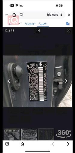 تۆیۆتا کۆرۆلا